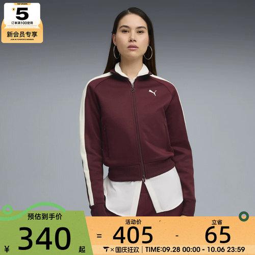 puma彪马女子-T7 ALWAYS ON Short运动健身夹克外套63196596