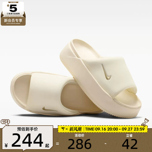 NIKE耐克女子NK CALM ELEVATION运动休闲拖鞋HJ5601-101