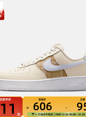 NIKE耐克女子WMNS AIR FORCE 1 '07 LX运动休闲鞋IH7352-001