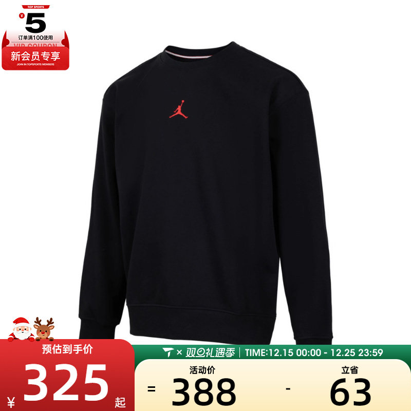 NIKE耐克男子AS M J FLC CREW GCEL运动卫衣IB5605-010