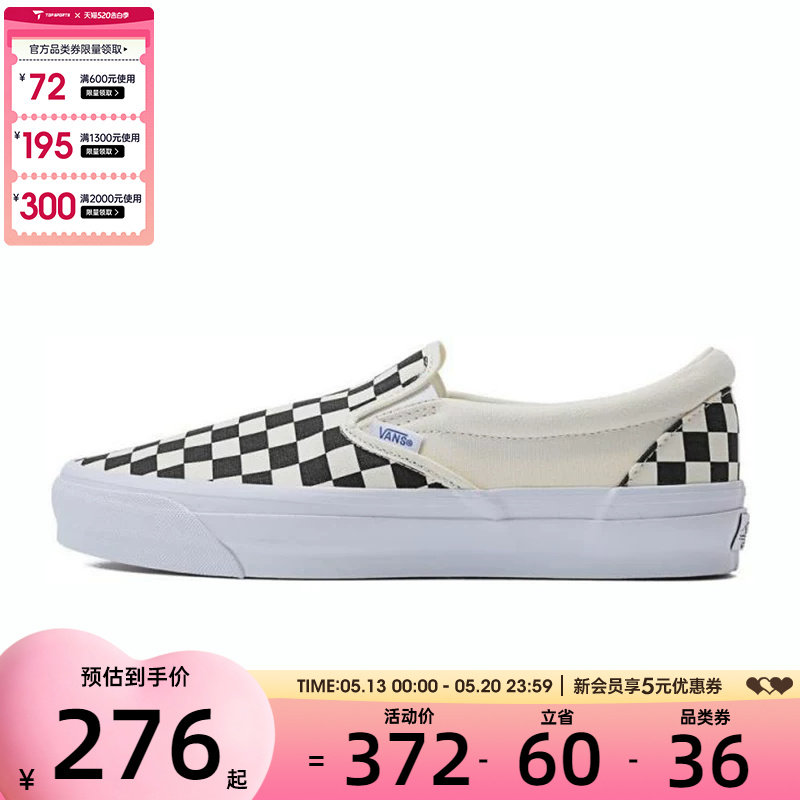 VANS范斯中性Slip-OnReissue98CL帆布鞋VN0