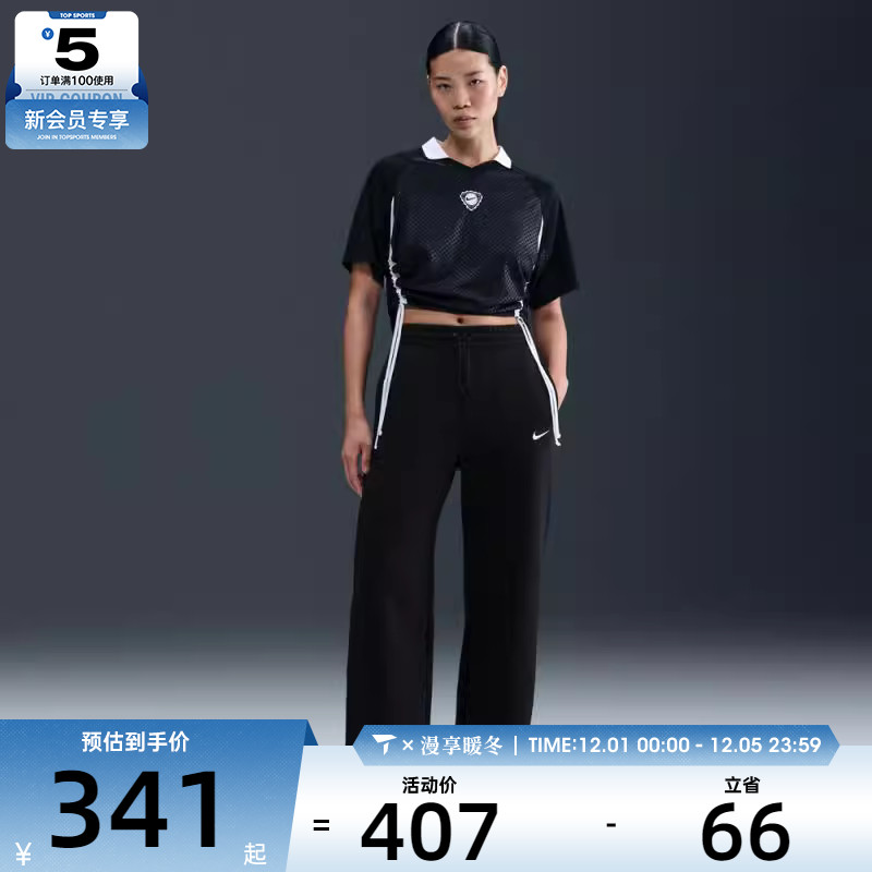 NIKE耐克女子运动休闲高腰阔腿裤长裤IH1012-010