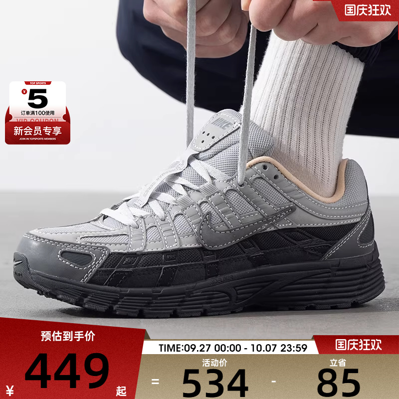 NIKE耐克男子 P-6000 时尚潮流百搭运动日常休闲鞋HV5984-001