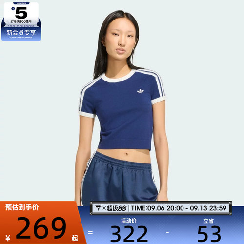 adidas阿迪达斯三叶草女子KNIT TEE运动休闲短袖T恤KW2606