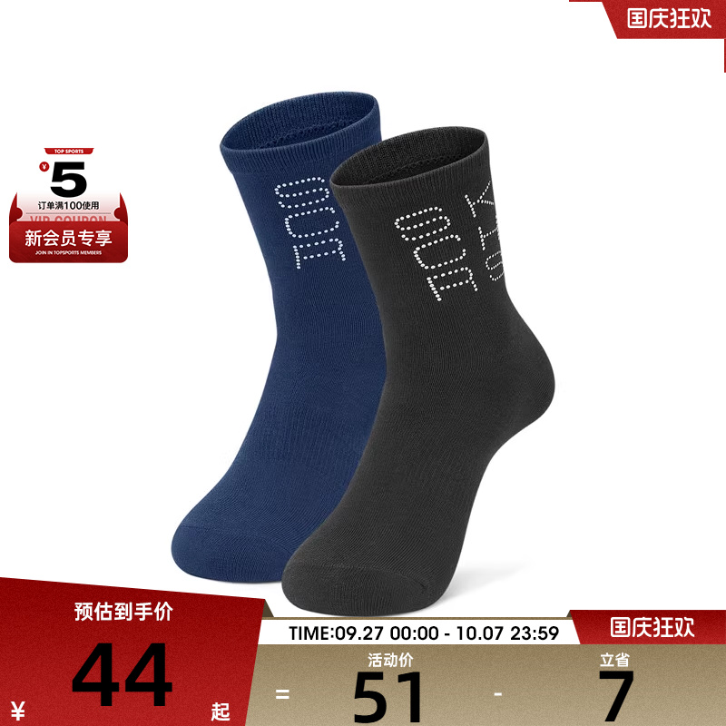 SKECHERS斯凯奇男女休闲袜子L424U079-04U5