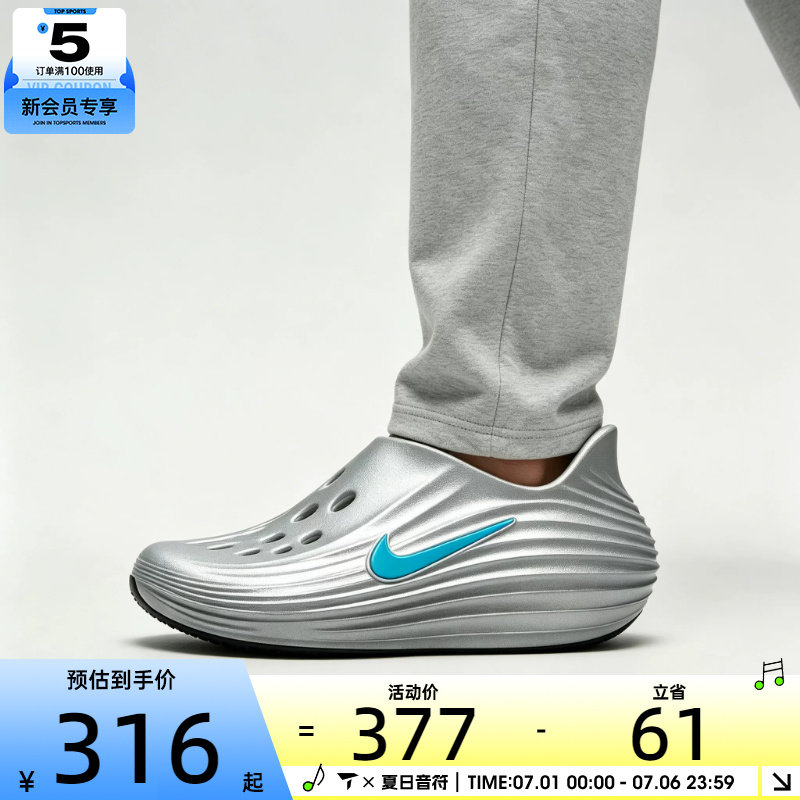 NIKE耐克男子REJUVEN 8一脚蹬洞洞鞋运动休闲凉拖鞋HV5060-006