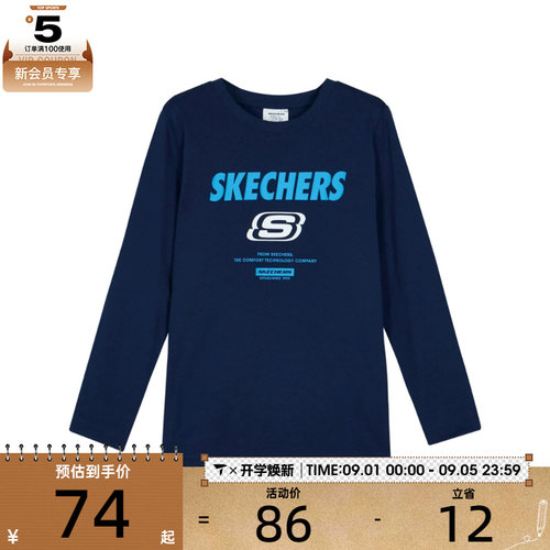 SKECHERS斯凯奇大童运动休闲长袖T恤L124K068-007D