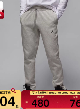 耐克男子AS M J DF SPRT HOOP FLC PANT运动长裤FV8605-050