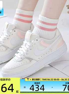 NIKE耐克女子GAMMA FORCE厚底低帮小白鞋运动休闲鞋DX9176-120