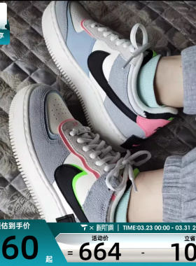 NIKE耐克女子AF1空军一号百搭潮流舒适运动休闲板鞋CU8591-101