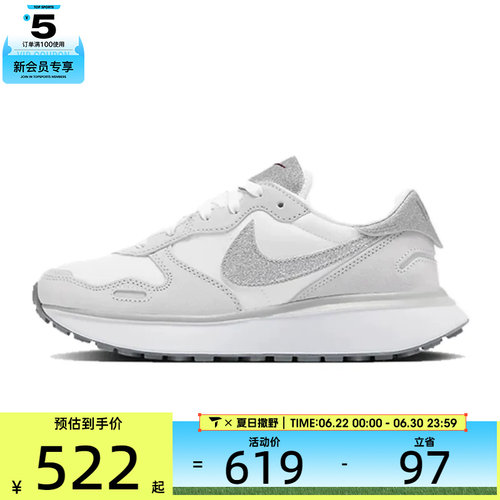 NIKE耐克女子W NIKE PHOENIX WAFFLE运动休闲鞋HQ3463-191