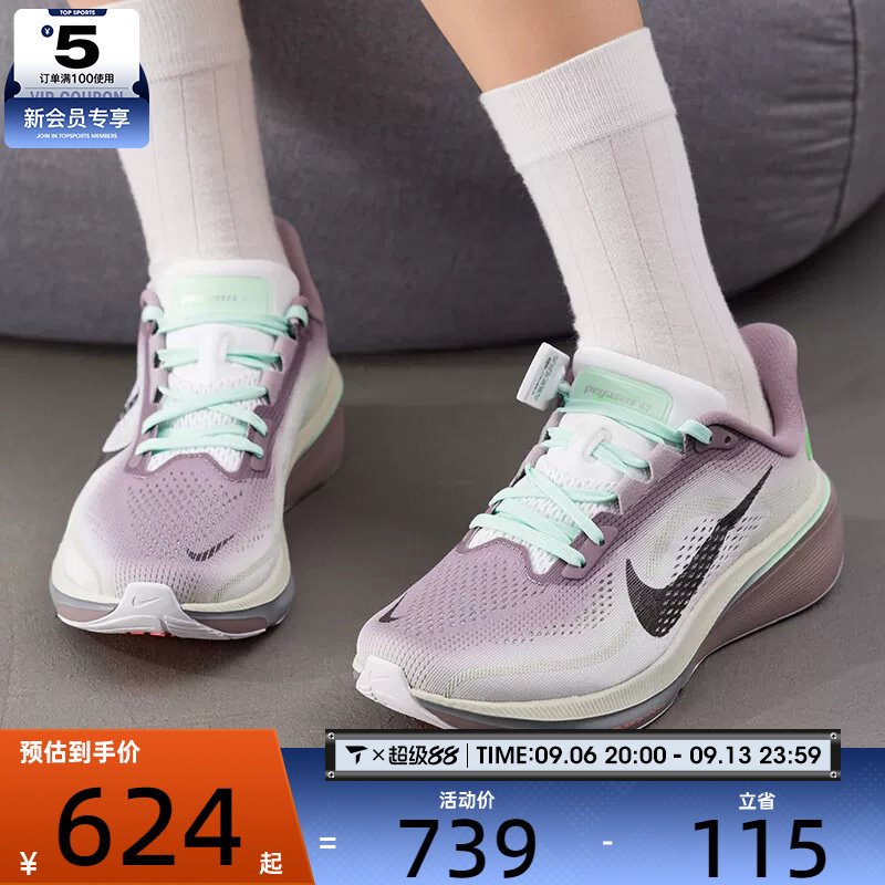 NIKE耐克女子AIR ZOOM PEGASUS 42运动训练跑步鞋IW2037-220