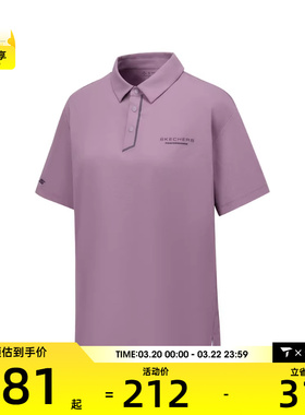 SKECHERS斯凯奇男子运动休闲短袖T恤P225M081-02AA