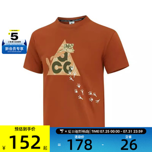 TEE運(yùn)動(dòng)休閑短袖 NIKE耐克大童K T恤HQ3254 ACG 246