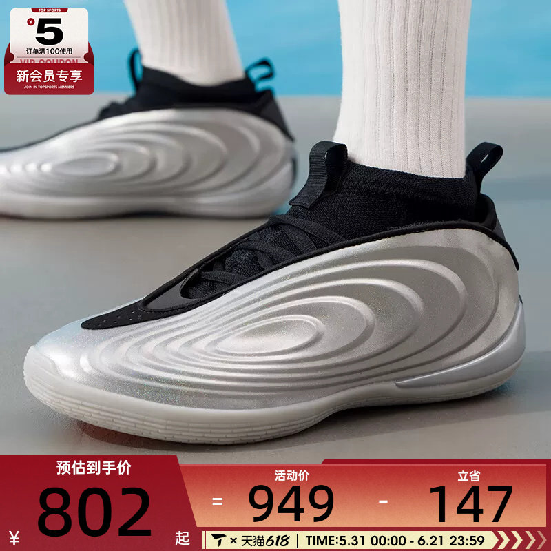 adidas阿迪达斯男女HARDEN VOLUME 10实战运动训练篮球鞋KJ1454