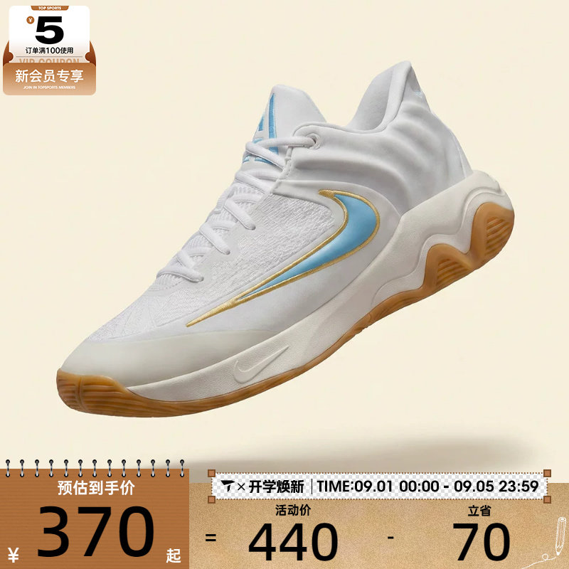 NIKE耐克男鞋IMMORTALITY 4 EP运动训练篮球鞋FQ3681-101图片