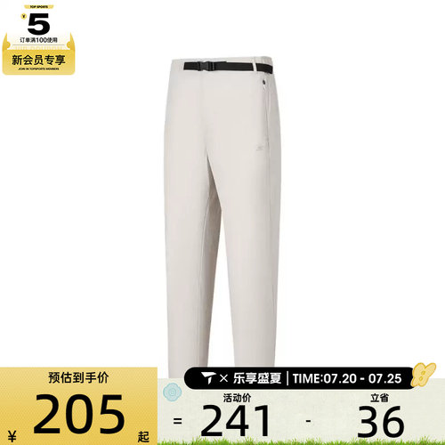 SKECHERS斯凯奇女子运动休闲长裤P225W199-021C