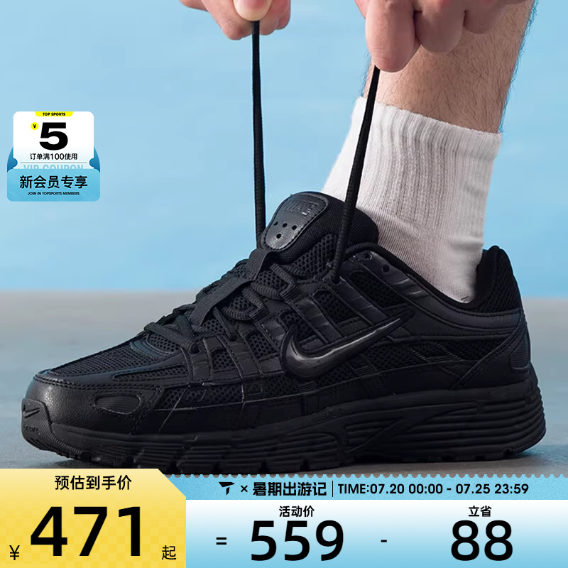 NIKE耐克男子P-6000经典复古百搭时尚户外运动休闲鞋CD6404-002