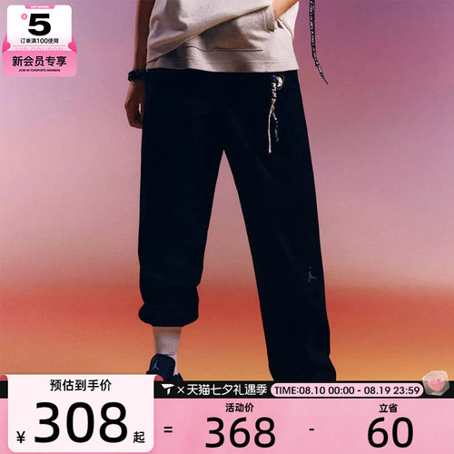NIKE耐克男子JORDAN黑色直筒运动裤梭织休闲长裤HF9330-010