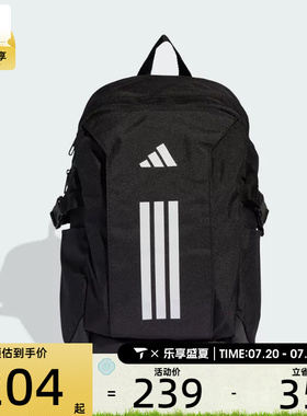 adidas阿迪达斯男女运动休闲双肩包JZ2308