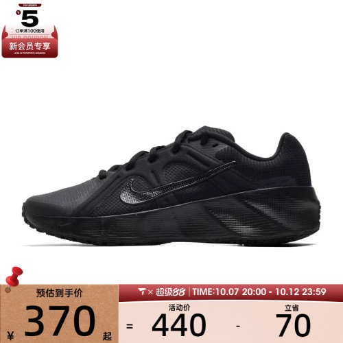 NIKE耐克男子METRO低帮潮流舒适百搭运动休闲鞋HM9493-008