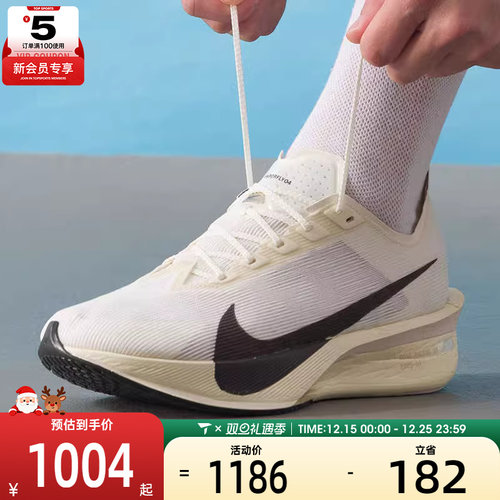 NIKE耐克男子ZOOMX VAPORFLY NEXT% 4缓震运动跑步鞋HV6107-100