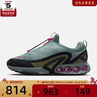 NIKE耐克男子AIR MAX DN ROAM运动训练气垫缓震跑步鞋HQ8605-300