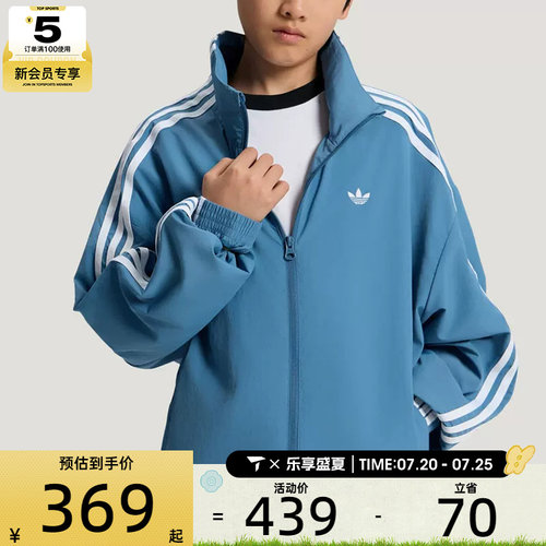 adidas阿迪达斯三叶草大童三条纹经典运动立领夹克外套LE1378
