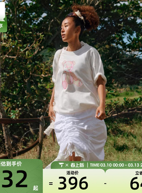 NIKE耐克女子AS W NSW RCHED WVN运动休闲半身裙II1948-100