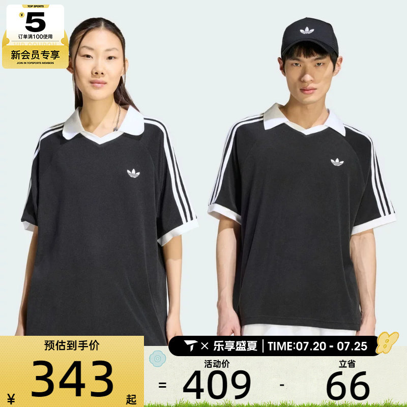 adidas阿迪达斯三叶草男子TERRY POLO运动休闲短袖T恤KW7397