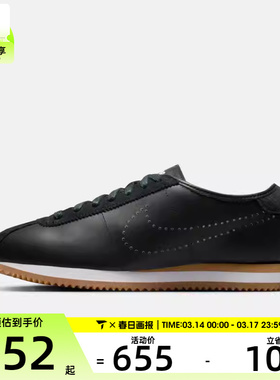 NIKE耐克女子CORTEZ LT运动鞋阿甘鞋休闲鞋HQ1841-002