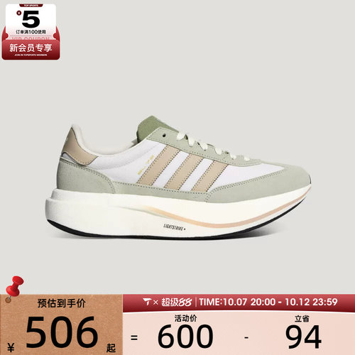 adidas阿迪达斯三叶草男女SL 72 PRO运动休闲鞋HQ7588