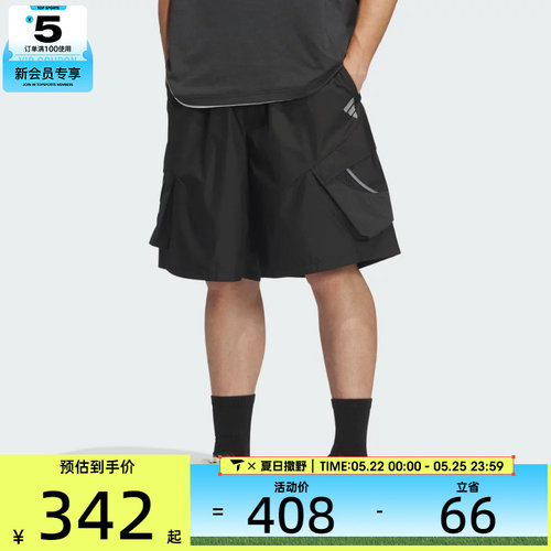 adidas阿迪达斯男子FOS WVN CAR SHO运动休闲短裤KF0672