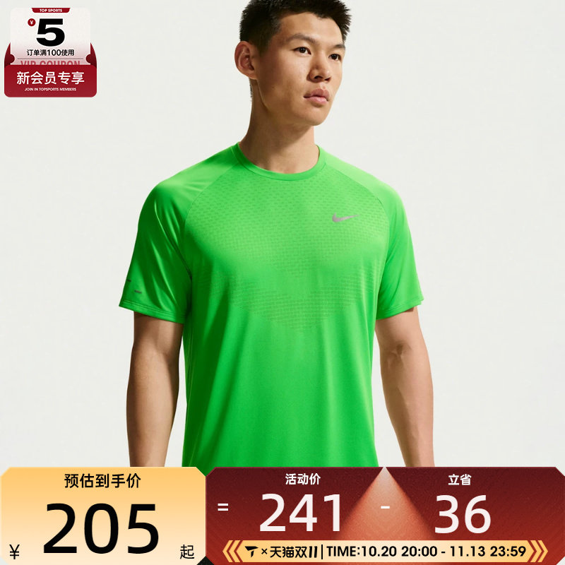 NIKE耐克男子健身训练舒适亲肤圆领运动休闲短袖T恤HV5204-329