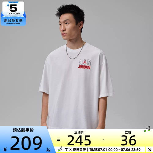 NIKE耐克男子时尚百搭舒适运动休闲短袖T恤IF3117-100