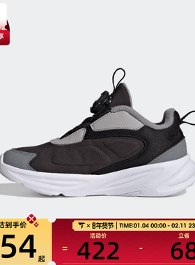 adidas阿迪达斯男小童OZELLE HABU旋钮运动鞋休闲鞋HP3627