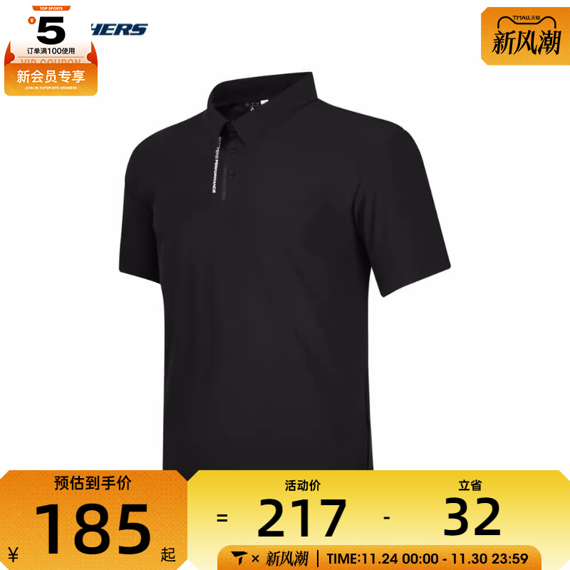 SKECHERS斯凯奇男子针织短袖POLO衫T恤P224M049-0018