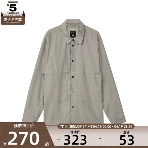 SKECHERS斯凯奇男女运动健身夹克外套L324U027-01NC