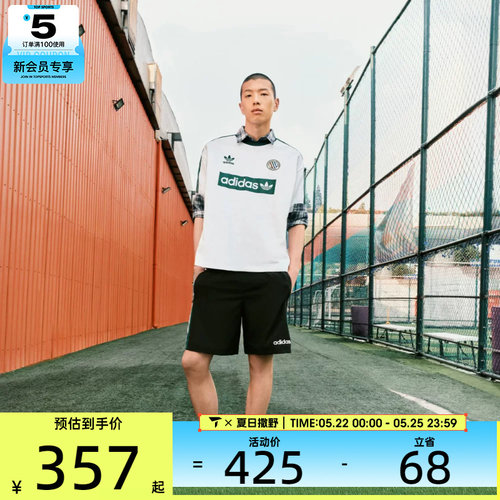 adidas阿迪三叶草男子90s FTBL SHRT运动休闲短裤JX3077