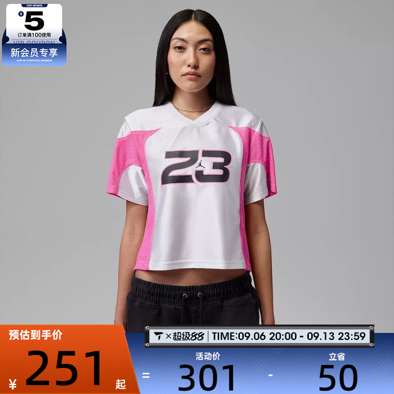 NIKE耐克女子JORDAN球衣运动休闲V领撞色短袖T恤IF1158-100