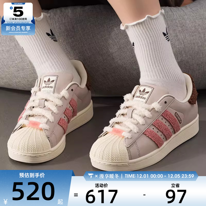 adidas阿迪达斯三叶草男女贝壳头SUPERSTAR II运动休闲板鞋JR6986