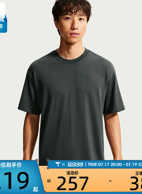 NIKE耐克男子舒适简约透气宽松运动休闲圆领短袖T恤IX4987-060