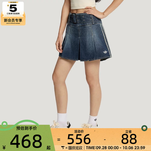 滔搏丨adidas阿迪达斯三叶草女子运动休闲半身裙KX3049