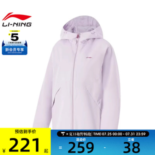 NING李宁女子运动健身夹克外套AFDV062