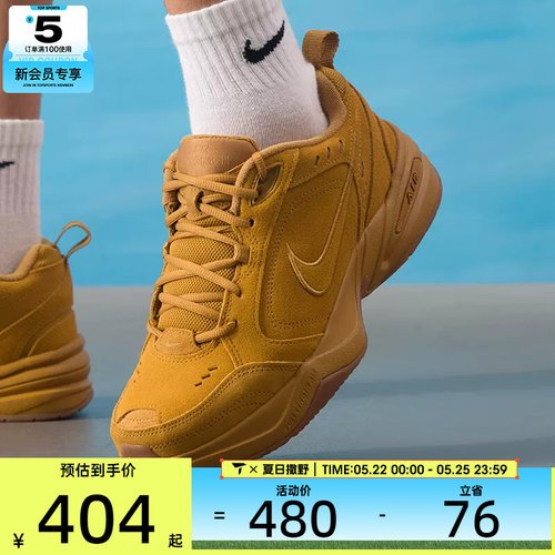 NIKE耐克男子AIR MONARCH低帮舒适潮流运动休闲鞋IB2281-700