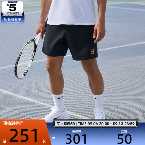 NIKE耐克男子AS M NKCT DF HRTGE 运动休闲短裤HM6769-010