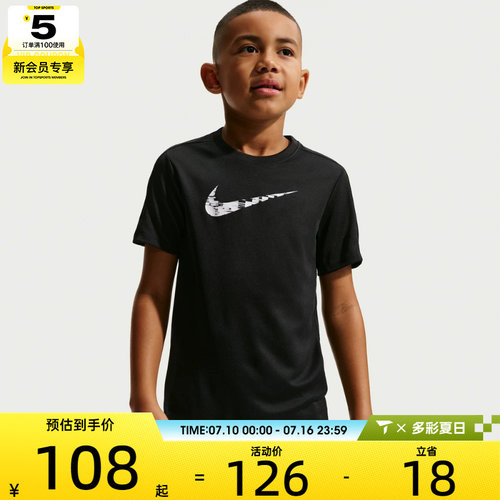 NIKE耐克大童运动休闲短袖T恤IF2434-011