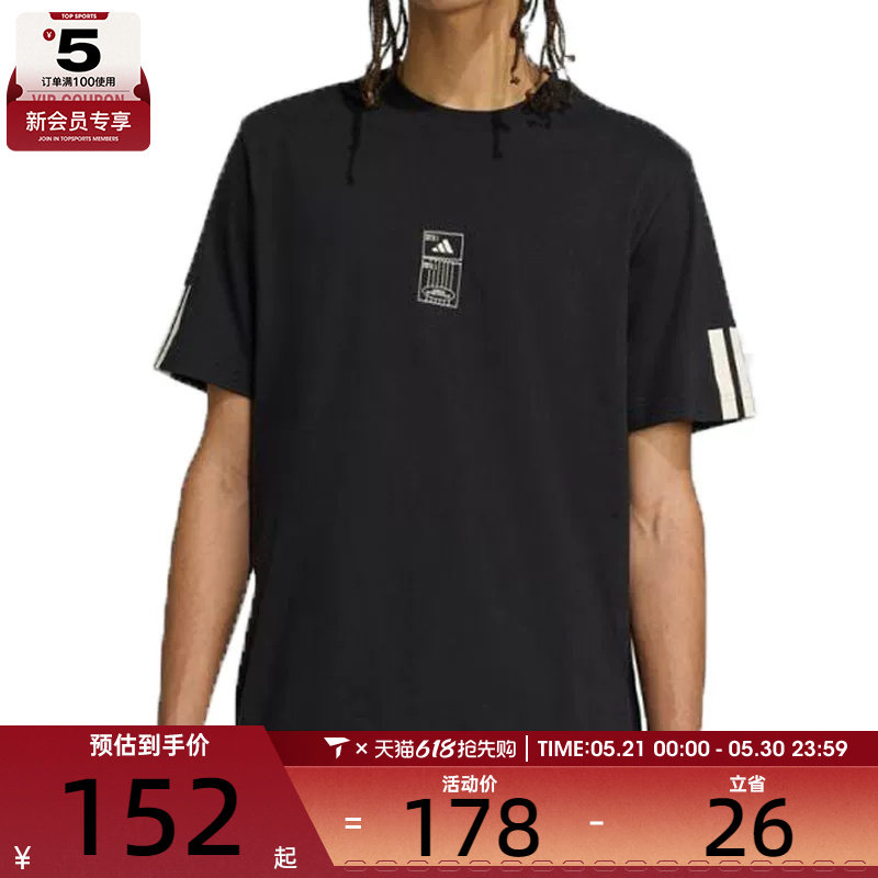 adidas阿迪达斯男子M STAD TICKET T运动休闲短