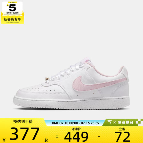 NIKE耐克女子W NIKE COURT VISION LOLE运动休闲鞋c