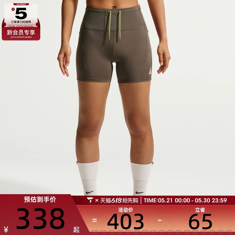 NIKE耐克女子跑步健身休闲舒适运动裤户外训练紧身短裤IO9644-004
